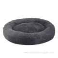 Plush Donut Calming Dog & Cat Bed